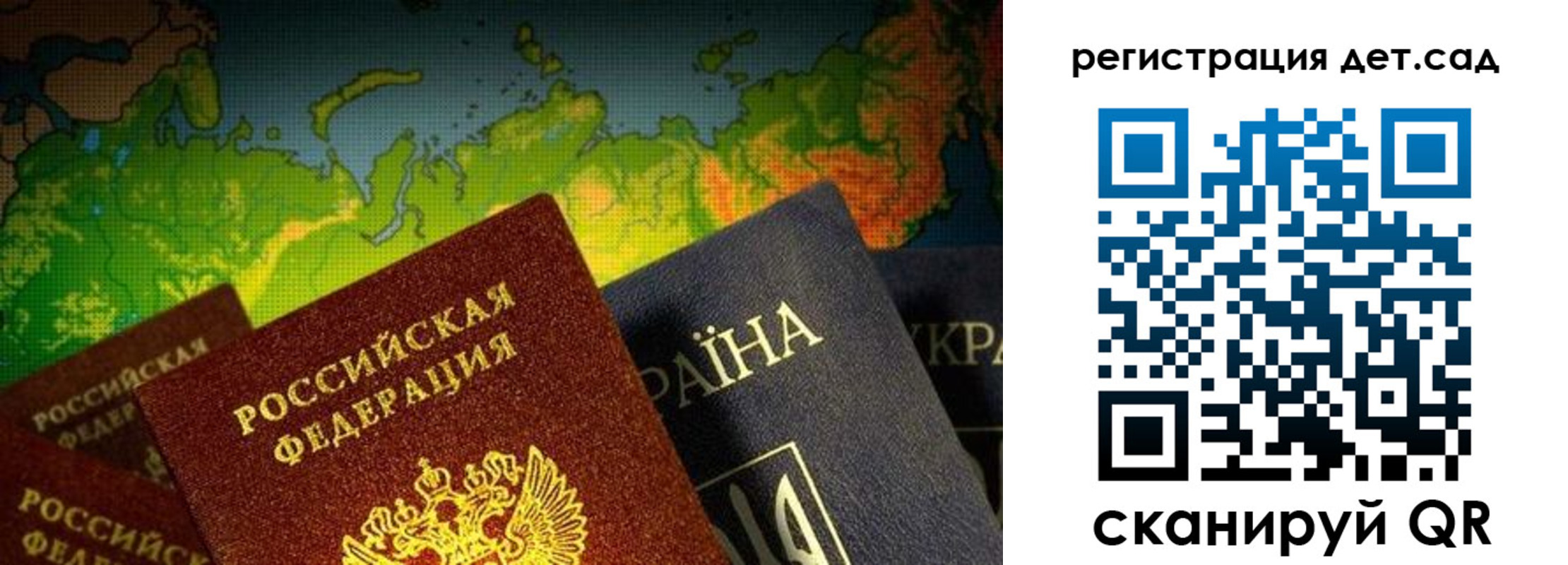 прописка гарантия в Златоусте
