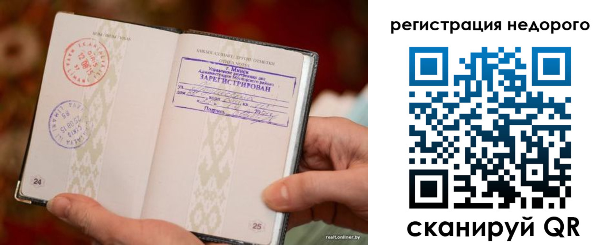 регистрация для школы в Златоусте