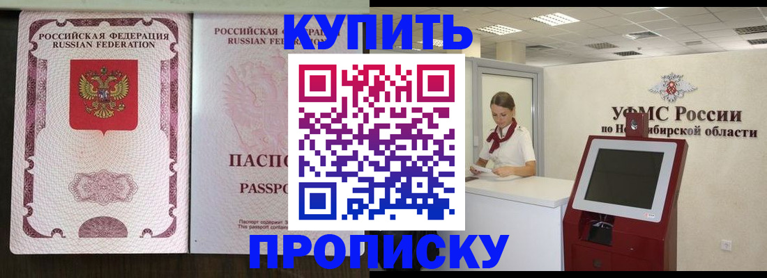 регистрация для школы в Златоусте